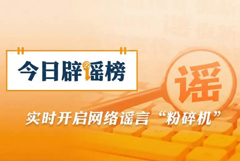 暴雨灾情不实！福建顺昌足球赛如期上演雨中激战