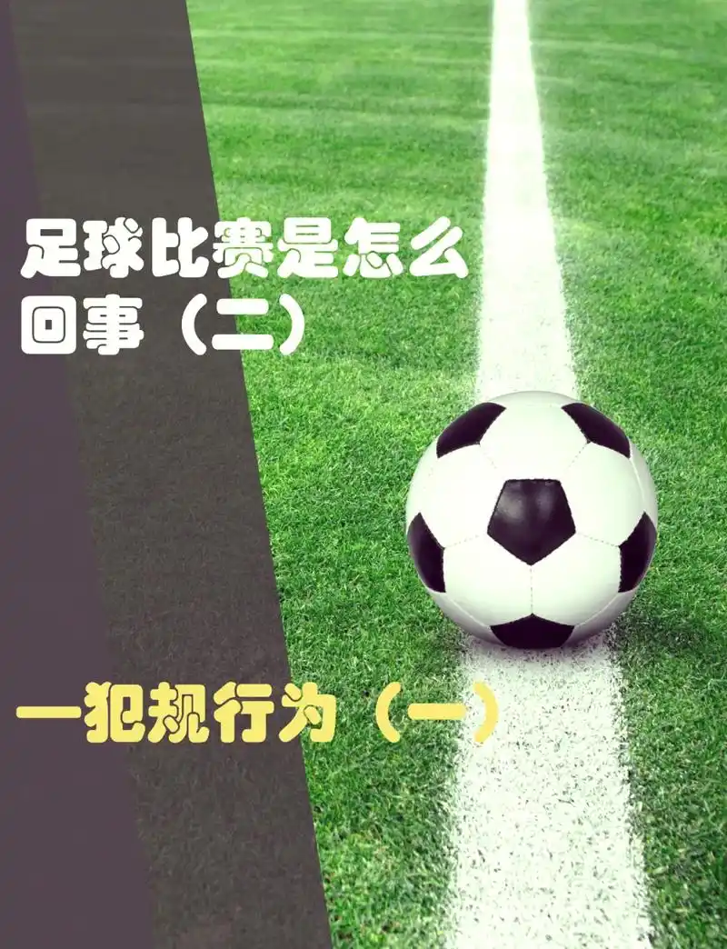 篮球规则冷知识：开球直接出界不算违例，但NBA实战极少见