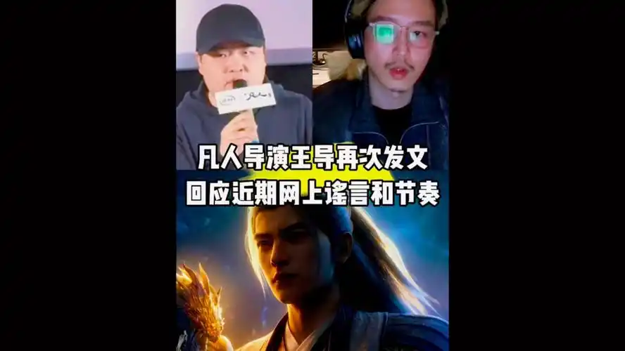 王导辟谣编剧大换血，体育圈跨界风波暗藏玄机