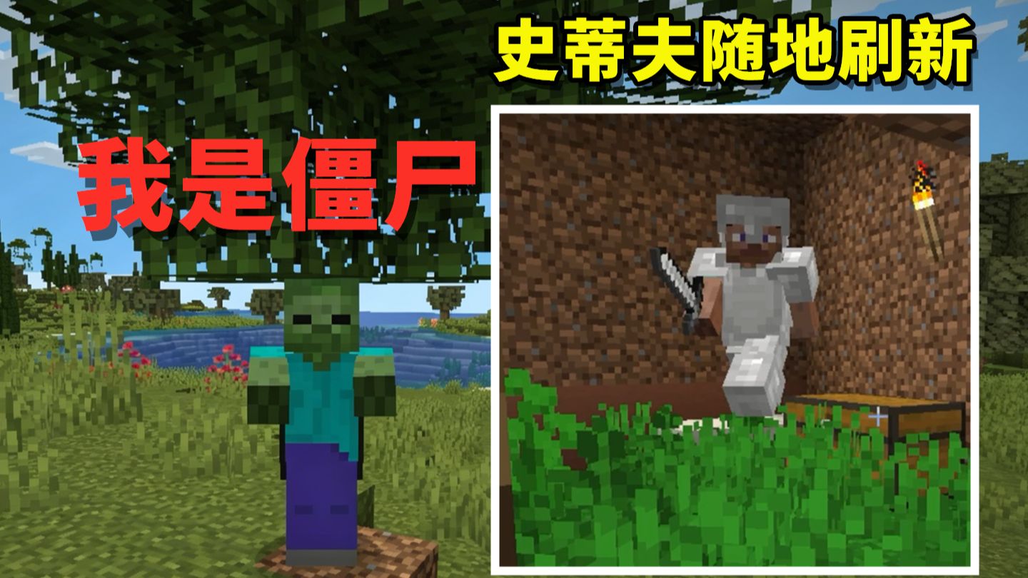 僵尸流篮球复苏？从“倒下”到“碾压”，新时代怪物模式正在颠覆联盟